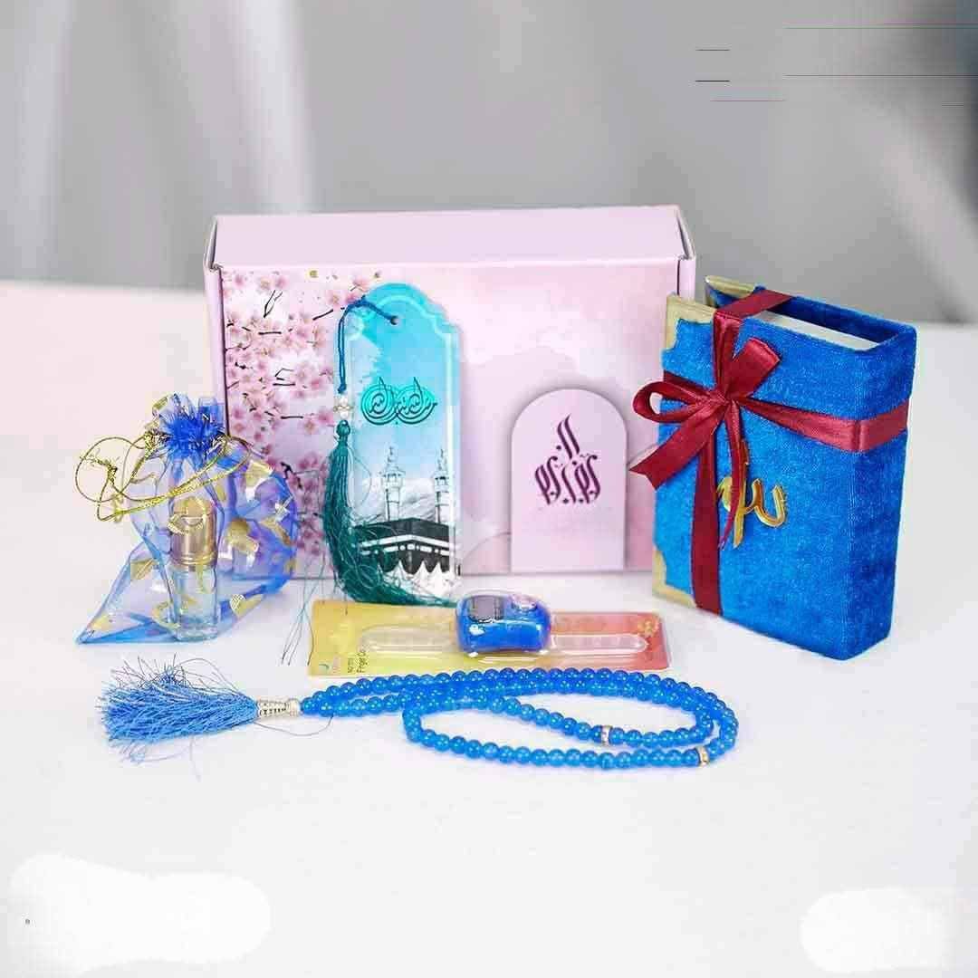 প্রিমিয়াম ইসলামিক গিফট হ্যাম্পার - ব্লু এডিশন (Premium Islamic Gift Hamper - Blue Edition)